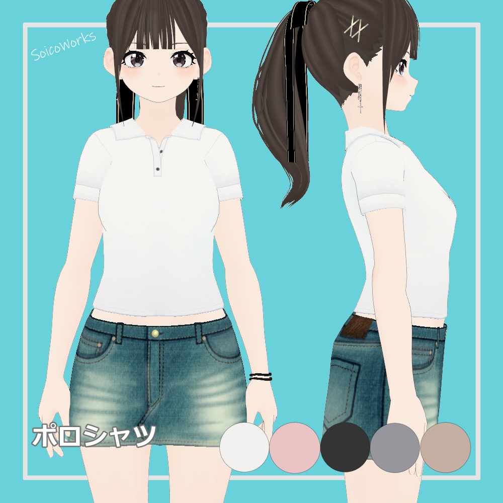 【無料】ポロシャツ【VRoid】