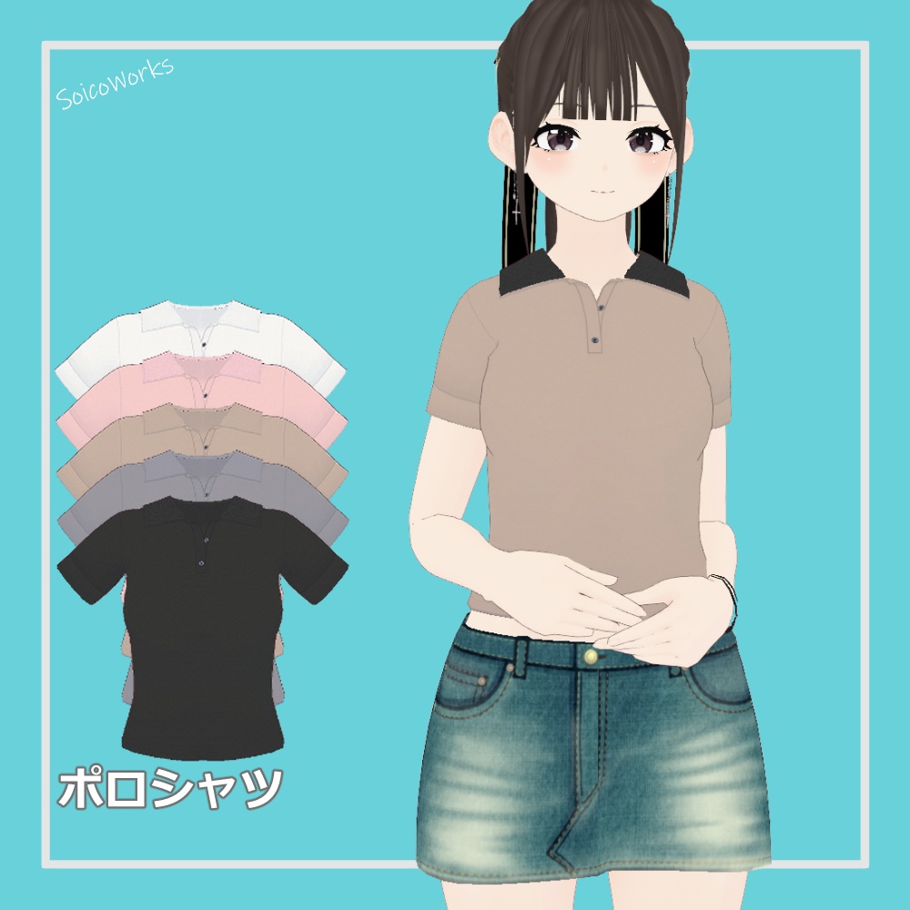 【無料】ポロシャツ【VRoid】