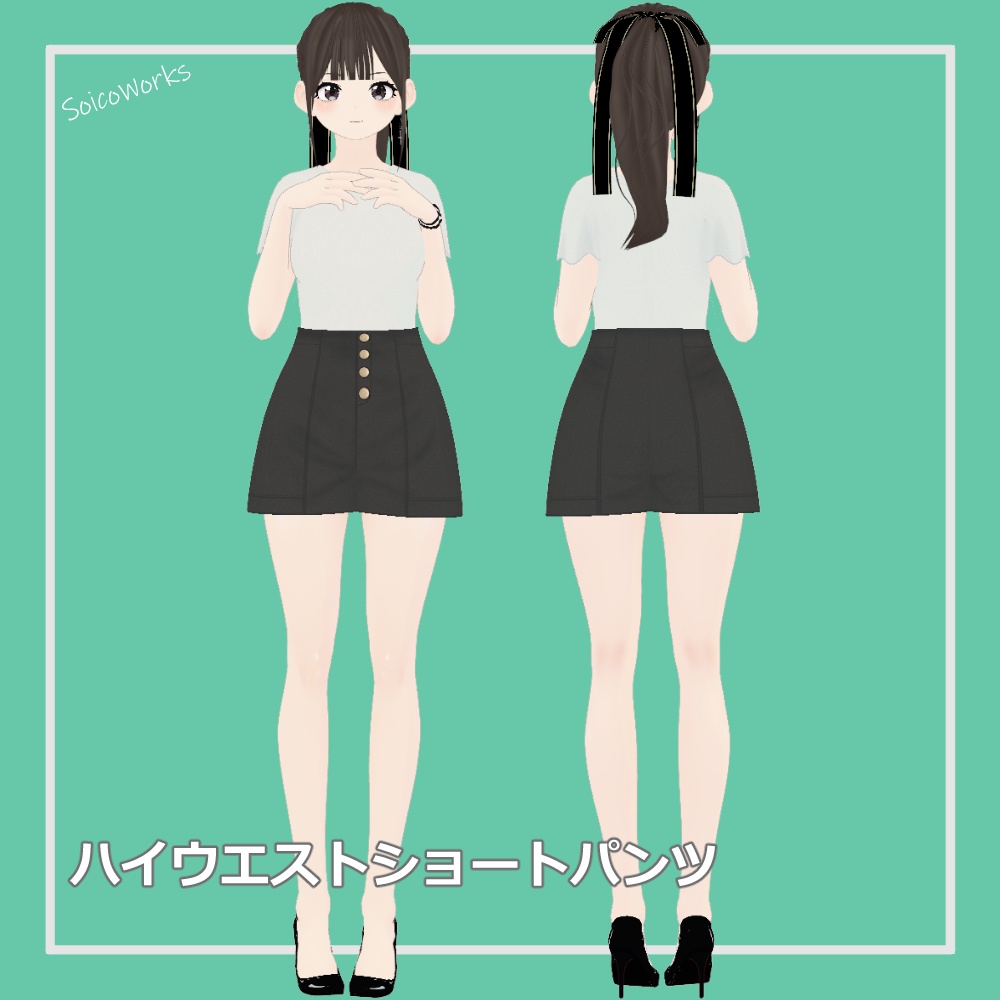 【無料】ハイウエストショートパンツ【VRoid】