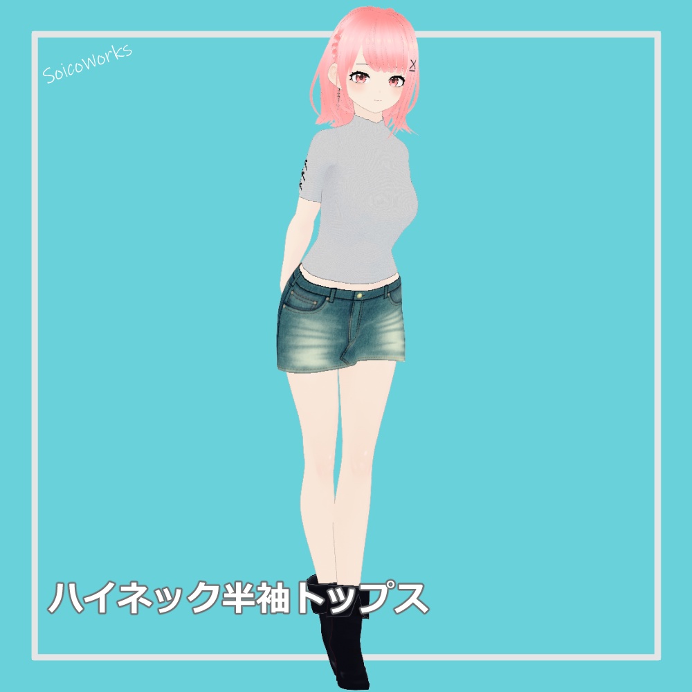 【無料】ハイネック半袖トップス【VRoid】