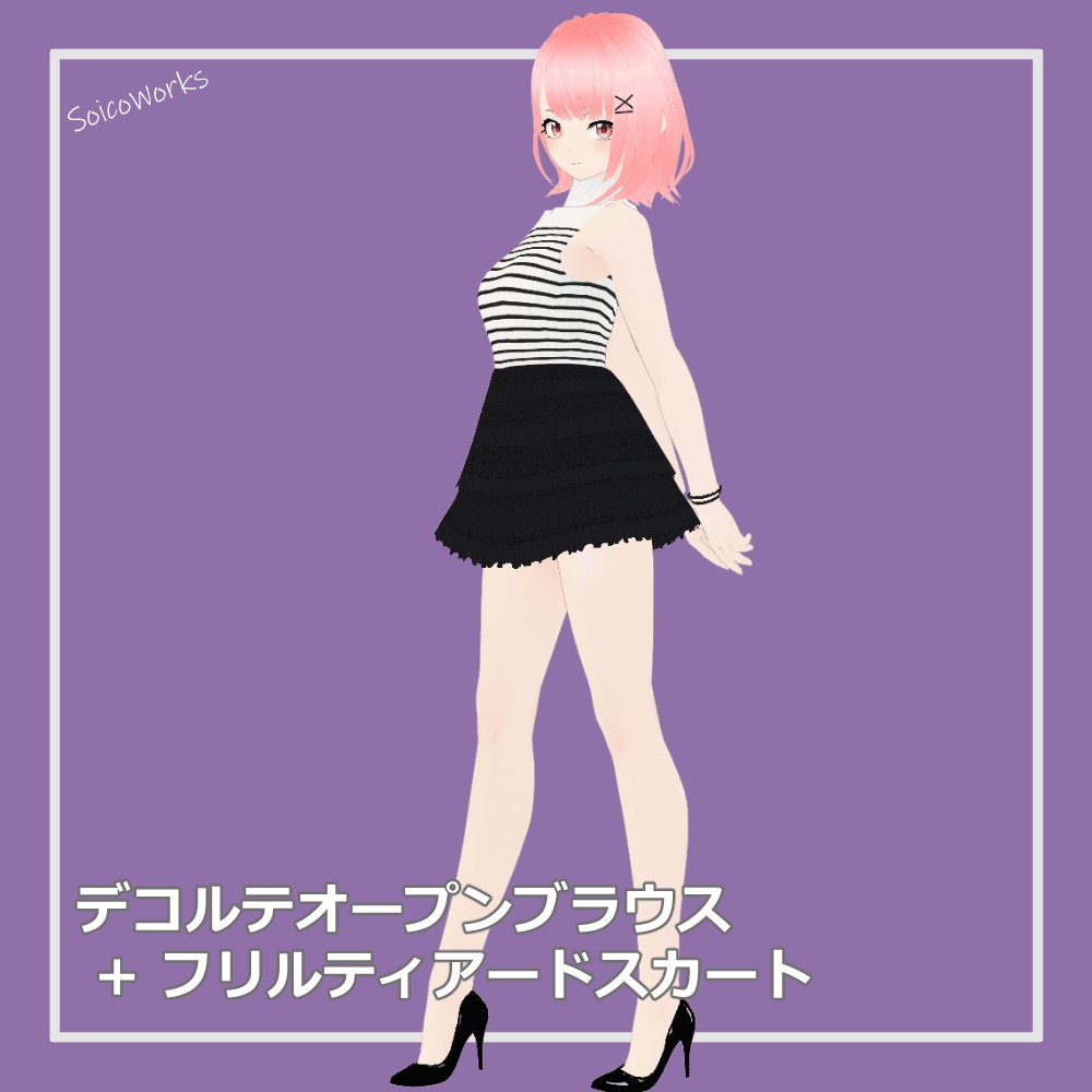 【無料】デコルテオープンブラウス+フリルティアードスカート【VRoid】