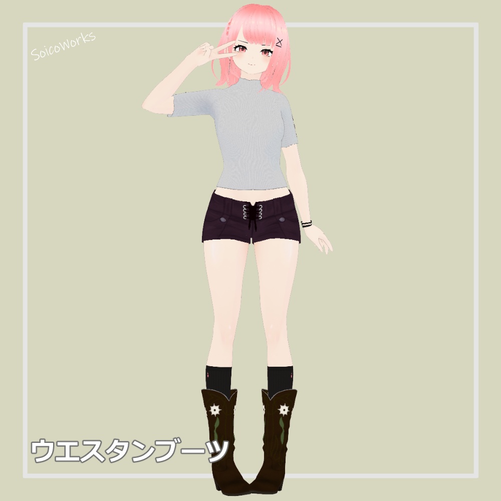 【無料】ウエスタンブーツ【VRoid】