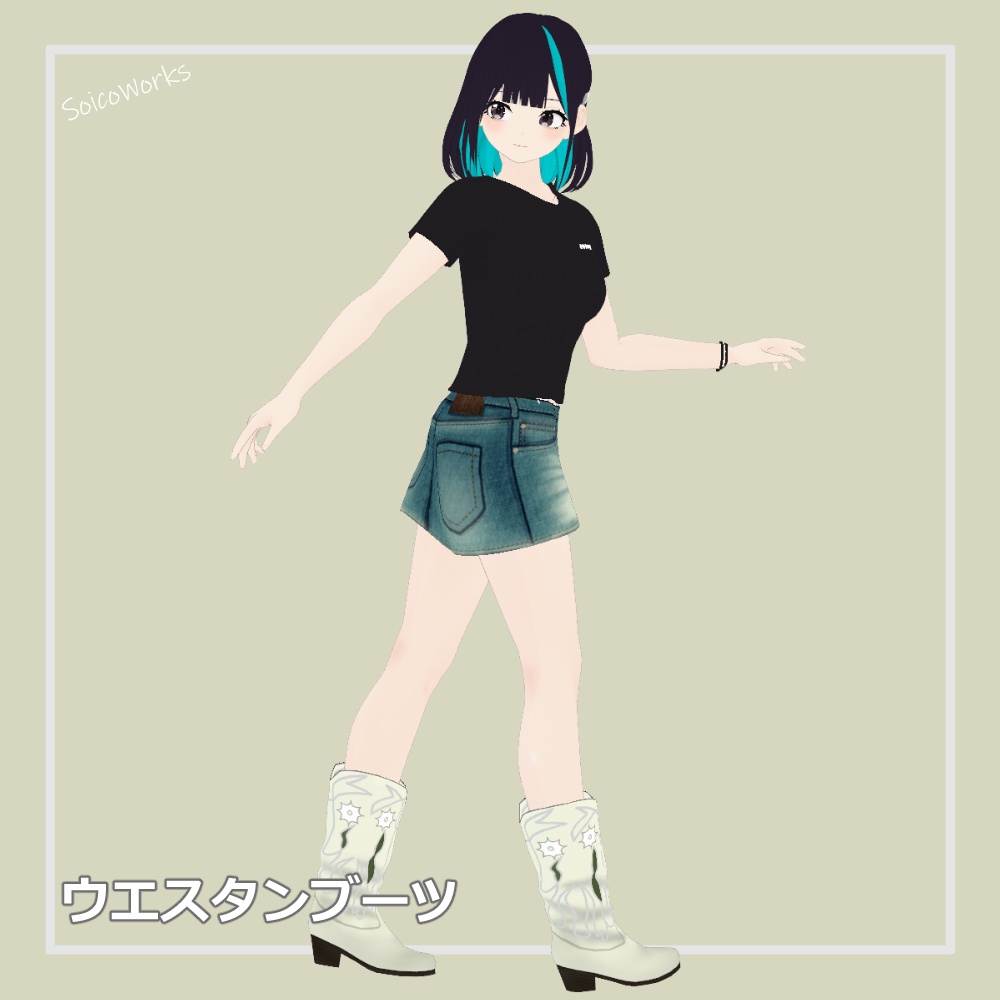 【無料】ウエスタンブーツ【VRoid】