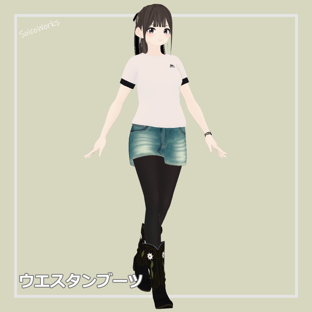 【無料】ウエスタンブーツ【VRoid】