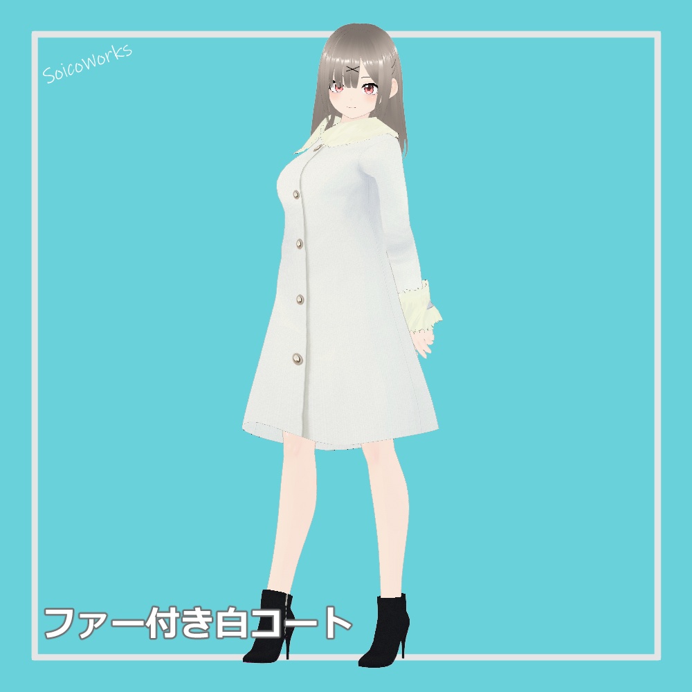 【無料】ファー付き白コート【VRoid】