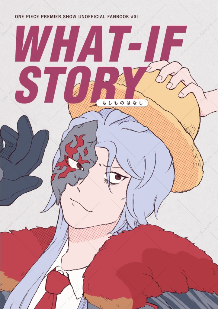 WHAT-IF STORY