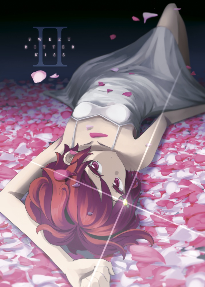 sweet bitter kiss Ⅱ