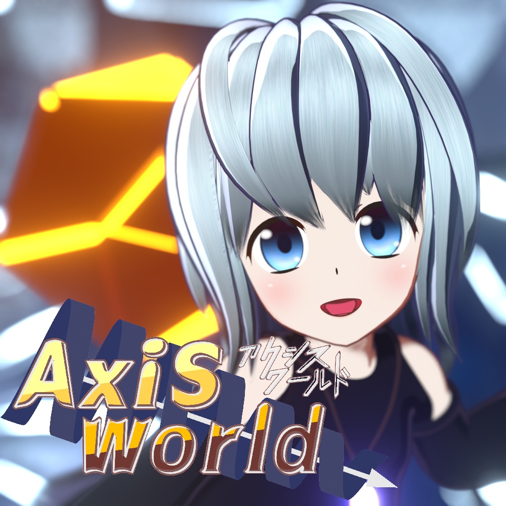 【無料】AxiS World【3D弾幕STG】
