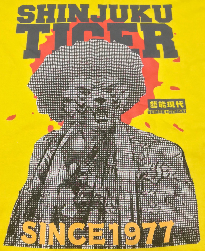新宿タイガー(Tシャツ)
