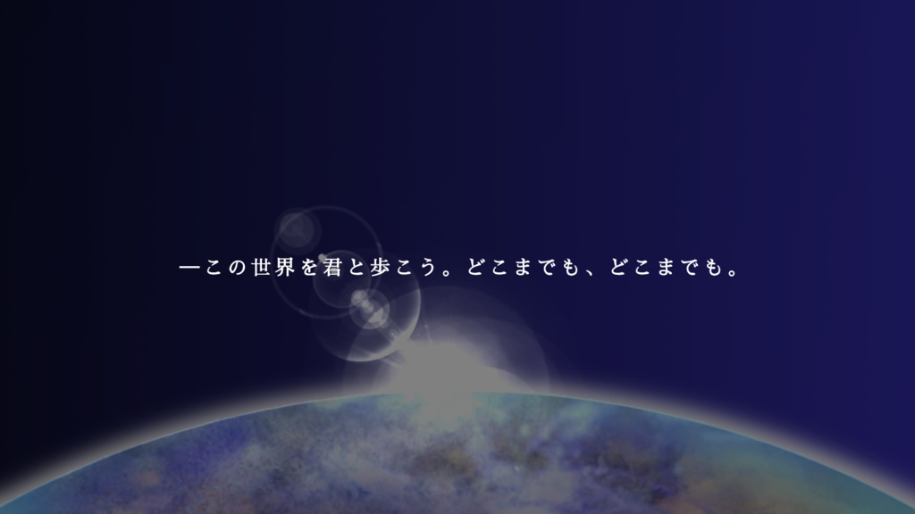 【CoCシナリオ】アマランサスの壊創