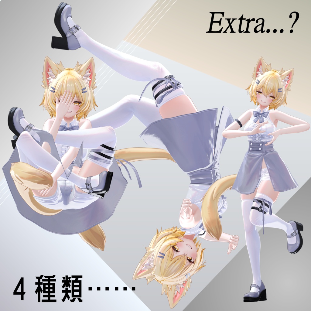 【アップデート記念SALE】簡単導入MA対応|撮影用ポーズ集39種【一部無料】