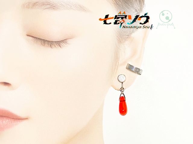 【直筆サイン付属】七宮ソウさんのイヤリング/ピアス・再現セット