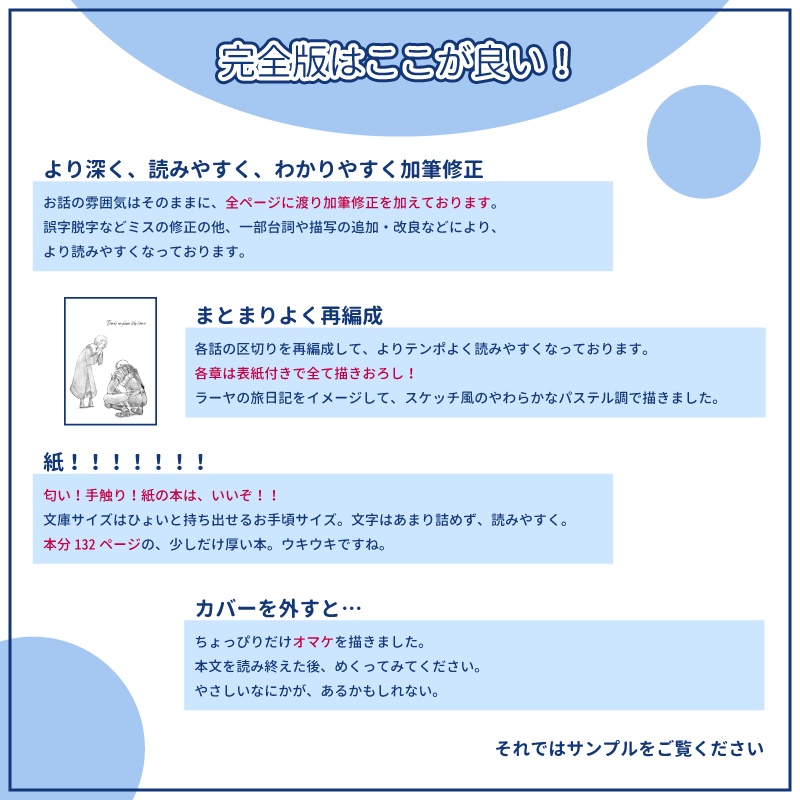 背筋を伸ばして