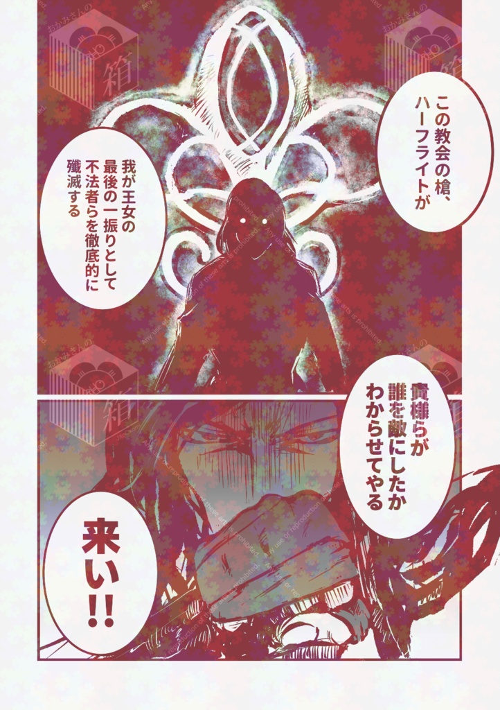 【再販】All's well, THAT Ends well.