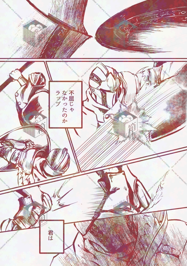 【再販】All's well, THAT Ends well.