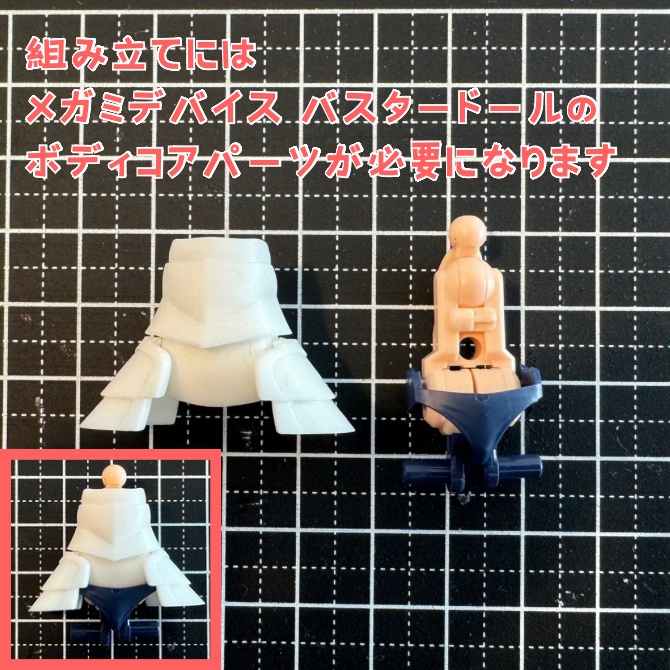 【販売終了】戦士の鎧typeA(胸・胴)