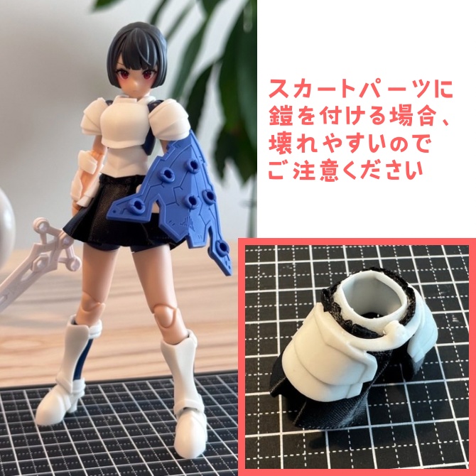 【販売終了】戦士の鎧typeA(胸・胴)