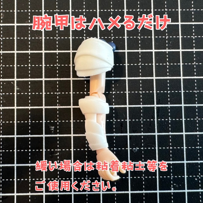 【販売終了】戦士の鎧typeB(肩・腕)