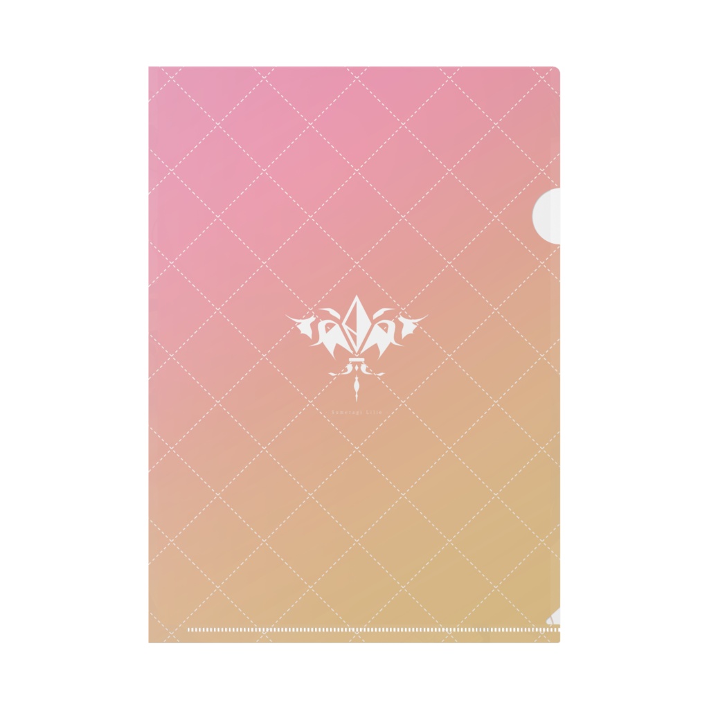 皇黄リリエ ღ✦ メイドの日2025 ✦ღ クリアファイル