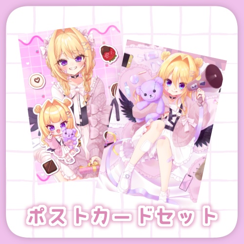 【在庫販売】皇黄リリエPOPUPグッズ ポストカードセット