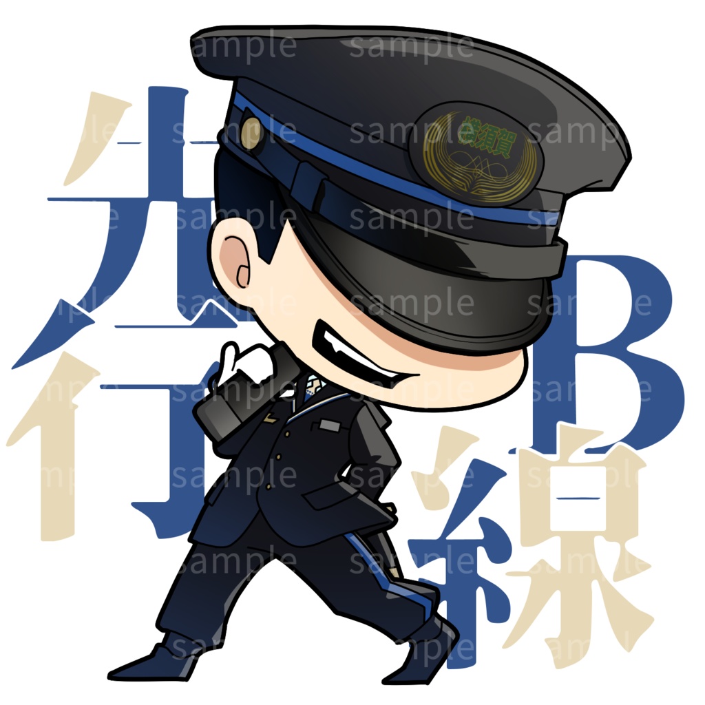 路線アクリルキーホルダー+α