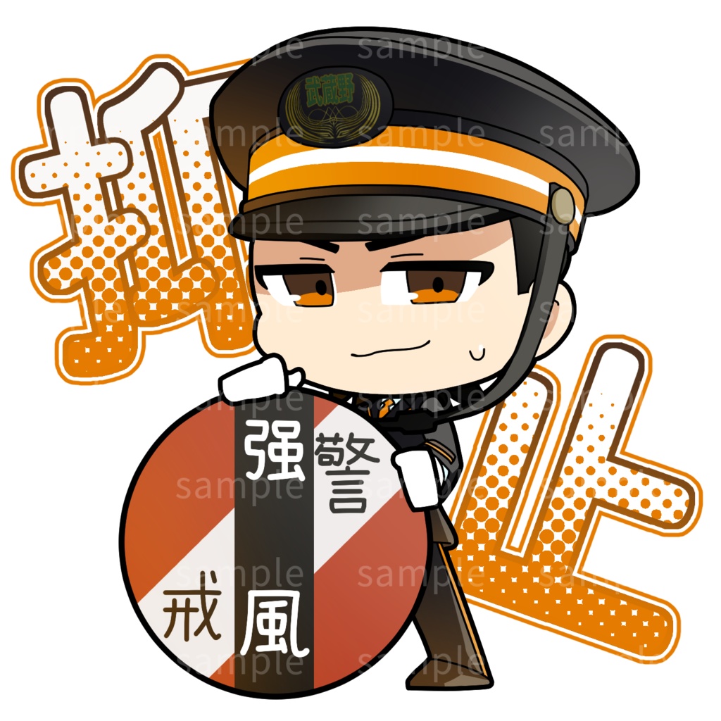 路線アクリルキーホルダー+α