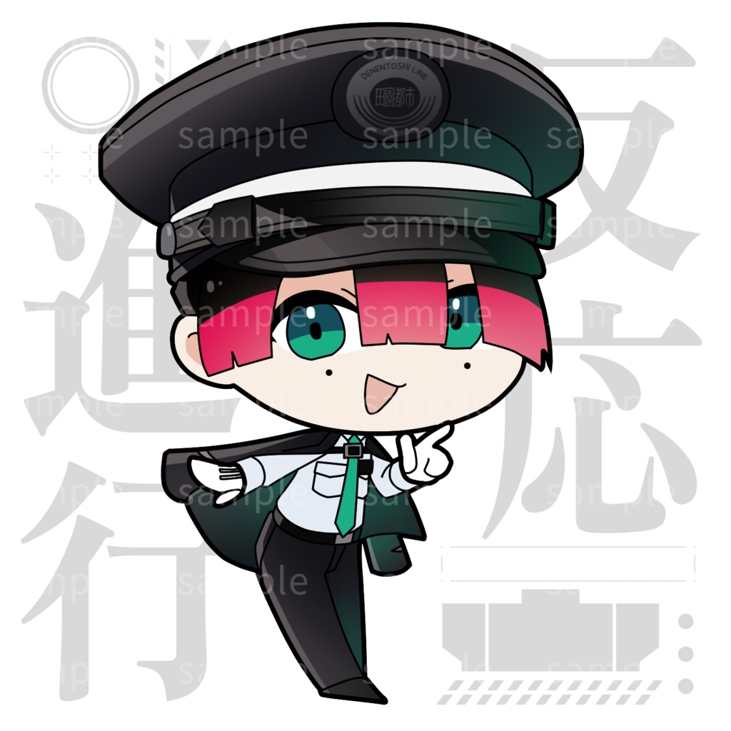 路線アクリルキーホルダー+α