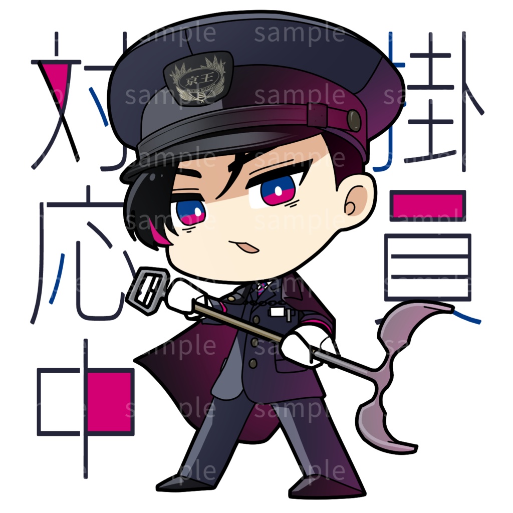 路線アクリルキーホルダー+α