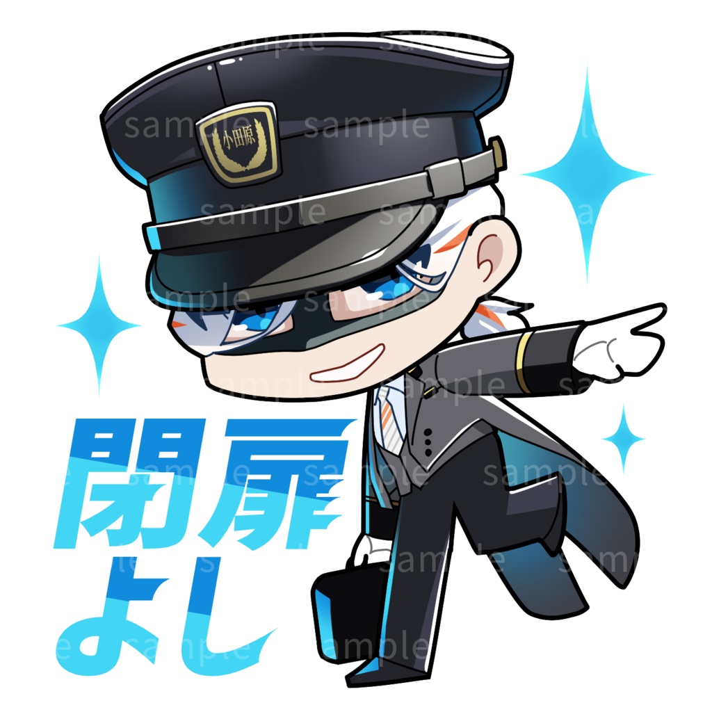 路線アクリルキーホルダー第二弾