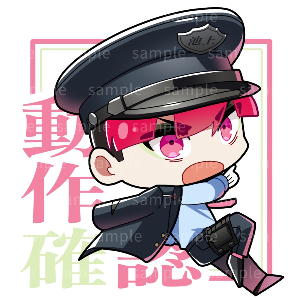 路線アクリルキーホルダー第二弾