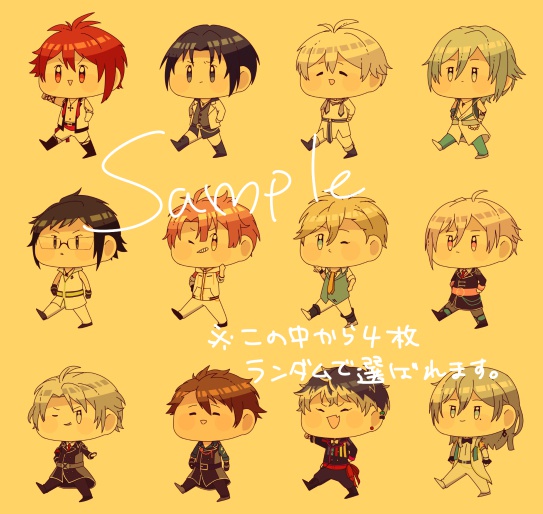 でんしゃごっこセブンポストカードセット