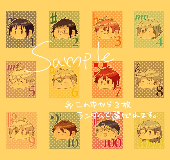 でんしゃごっこセブンポストカードセット