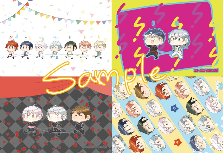 でんしゃごっこセブンポストカードセット