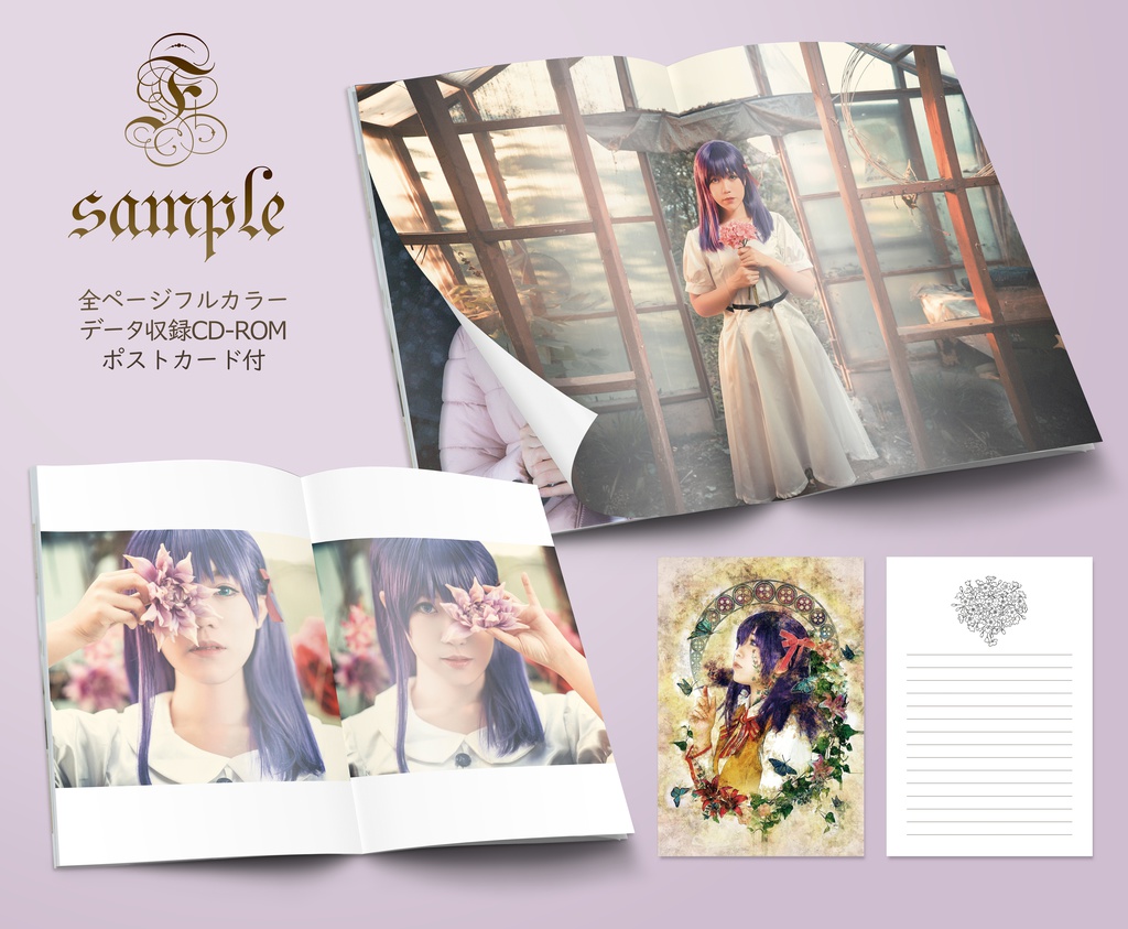 【C93】Flower song - 花ノ唄 -