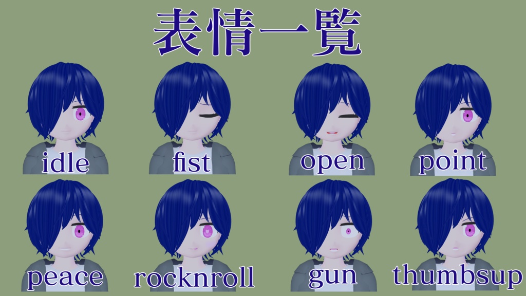 【3Dモデル】Darna <ダーナ>