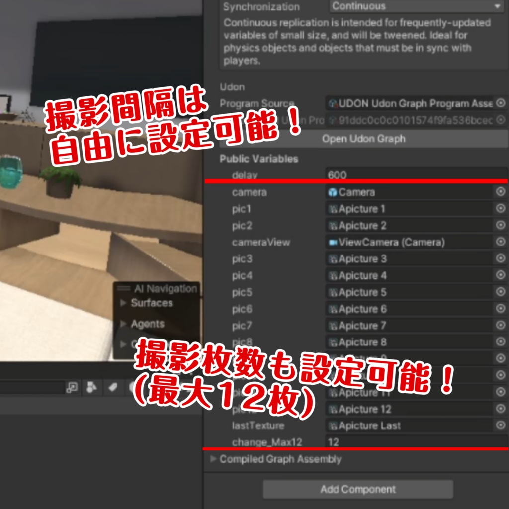 【VRChat想定】タイマーカメラ【ワールドギミック】