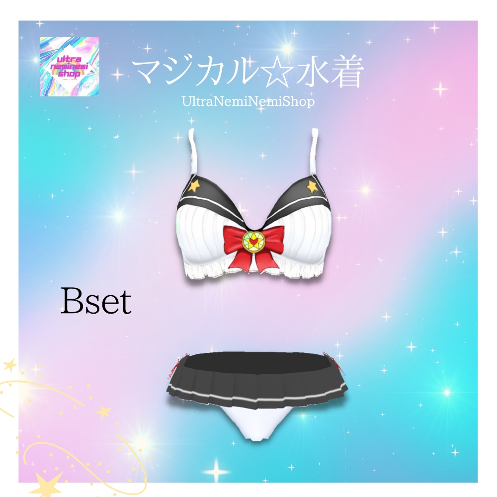 【Vroid】NEWマジカル☆水着