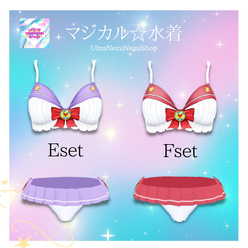 【Vroid】NEWマジカル☆水着