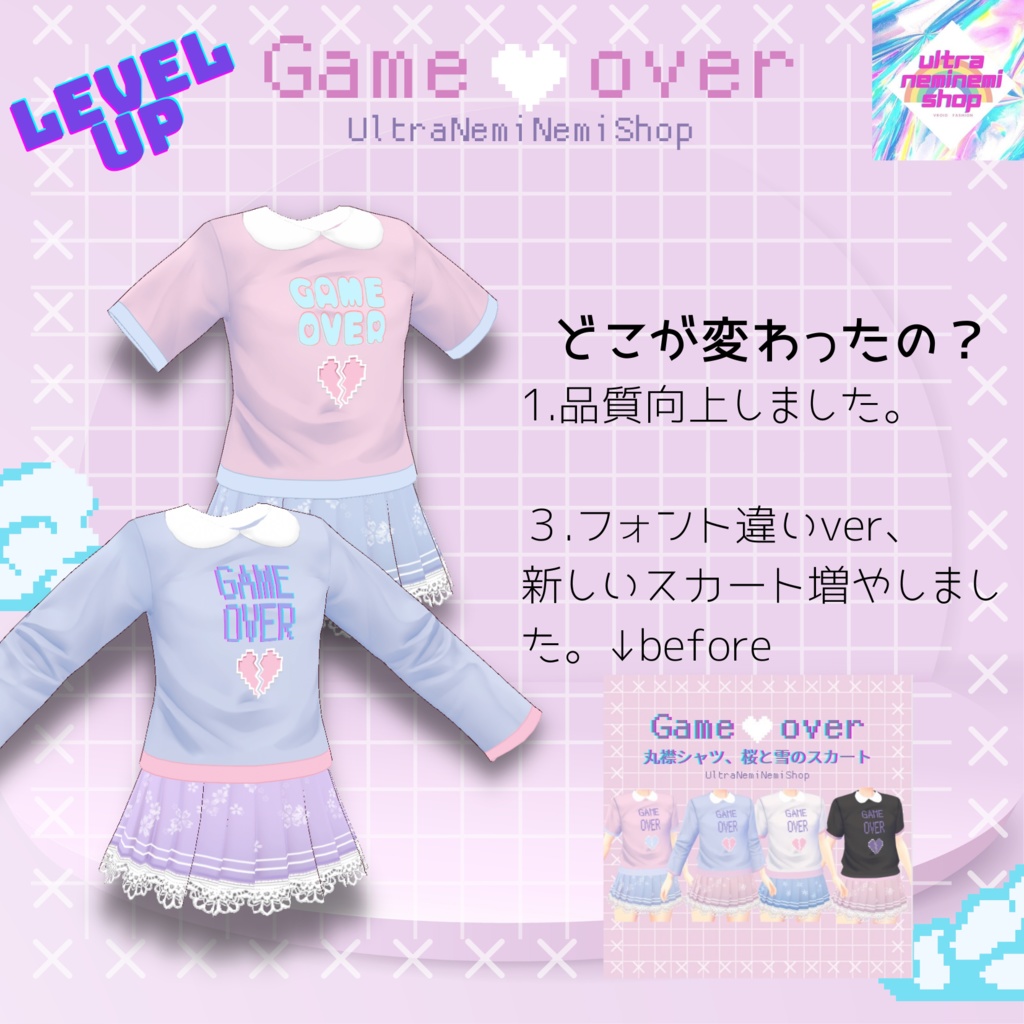 【Vroid】NEW!Geme♥over set