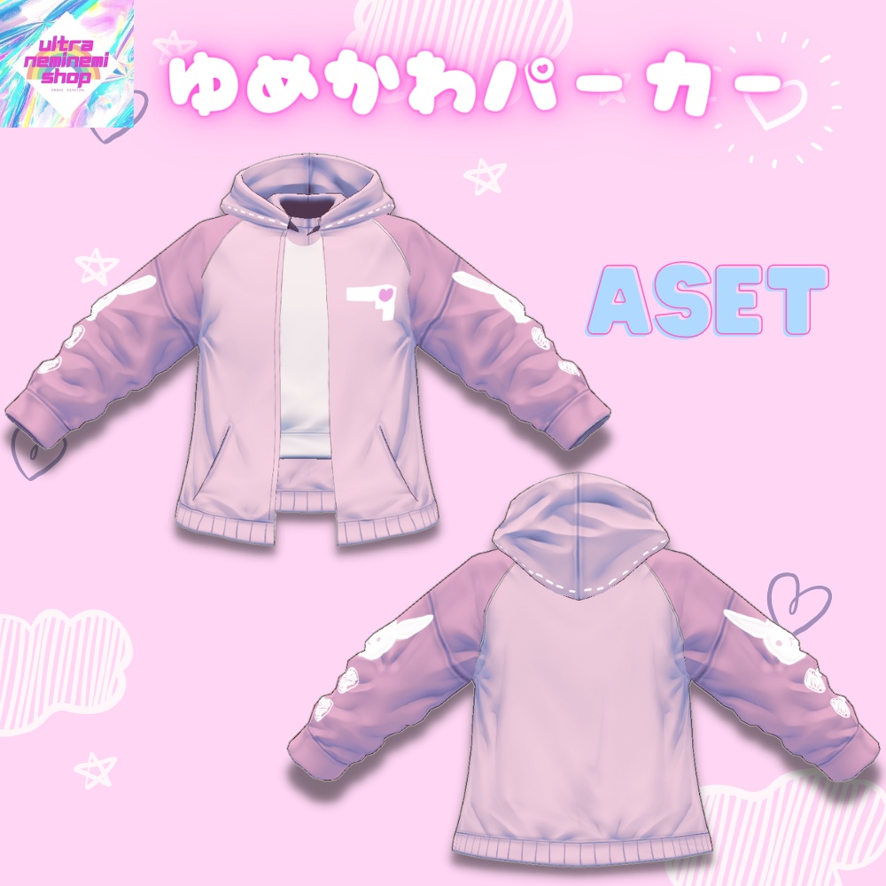 【Vroid】ゆめかわパーカー+スカート4種類
