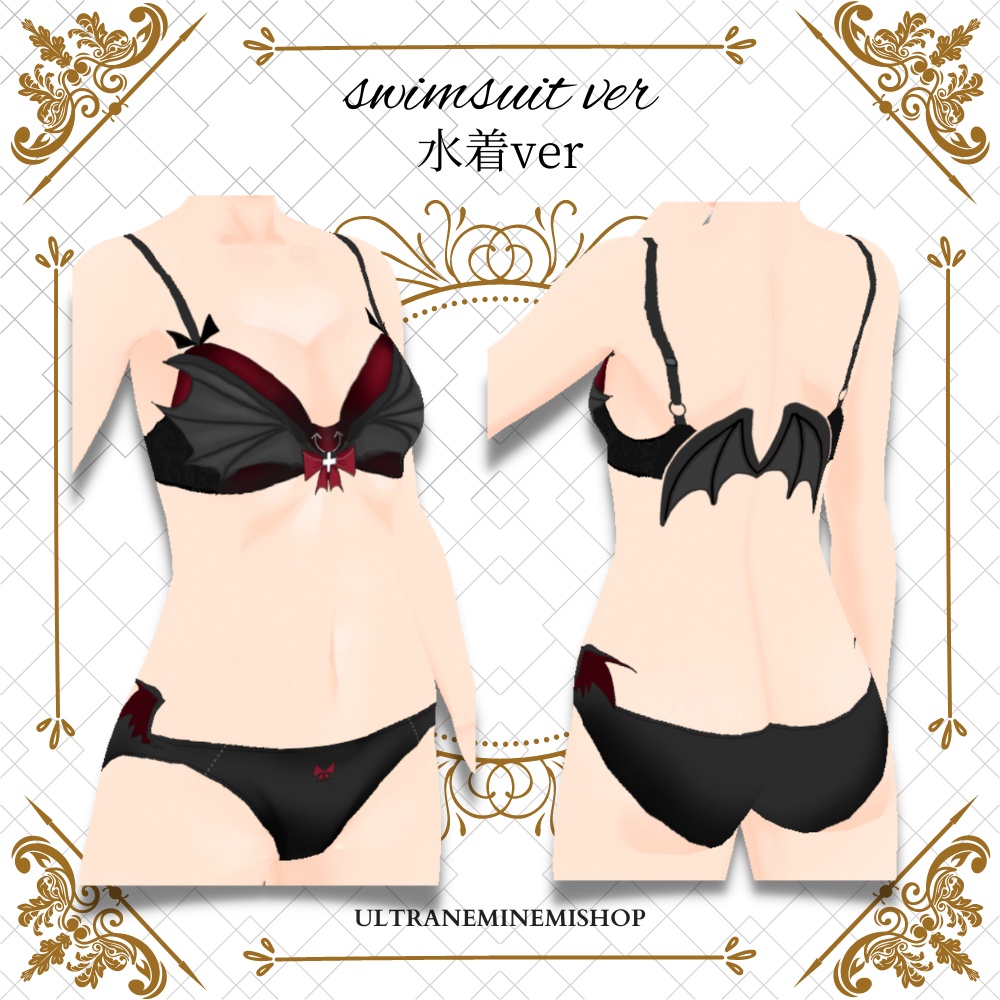 【Vroid】天使と悪魔な水着、4点セット