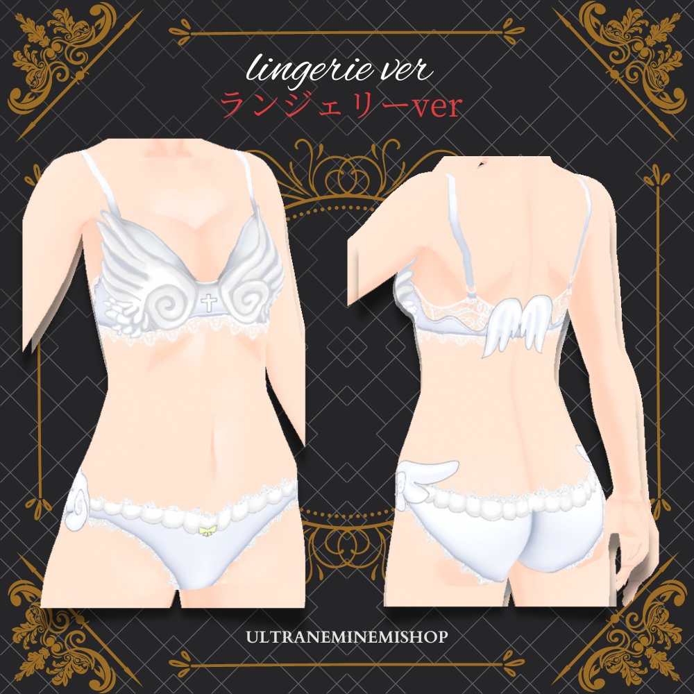 【Vroid】天使と悪魔な水着、4点セット