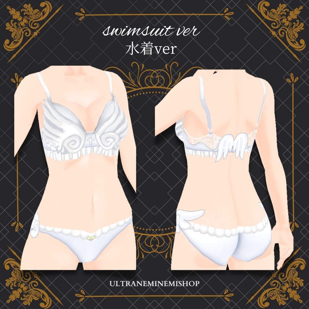 【Vroid】天使と悪魔な水着、4点セット