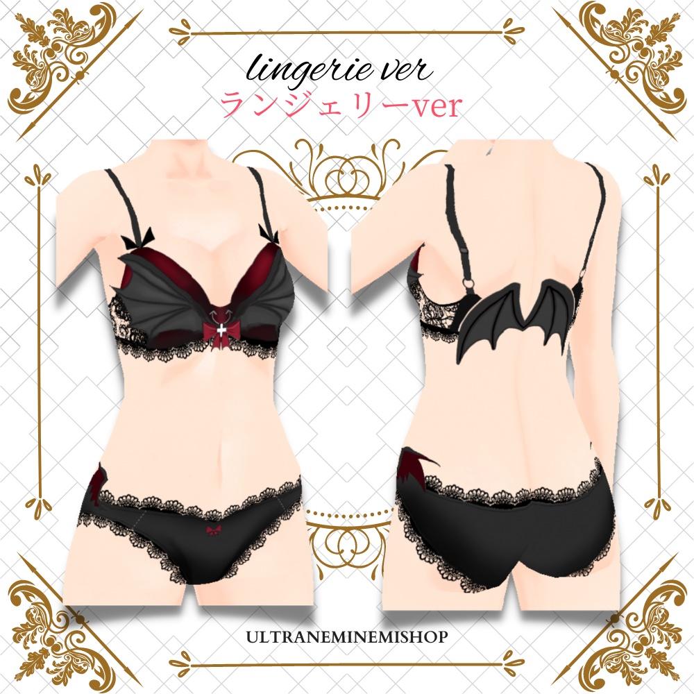 【Vroid】天使と悪魔な水着、4点セット