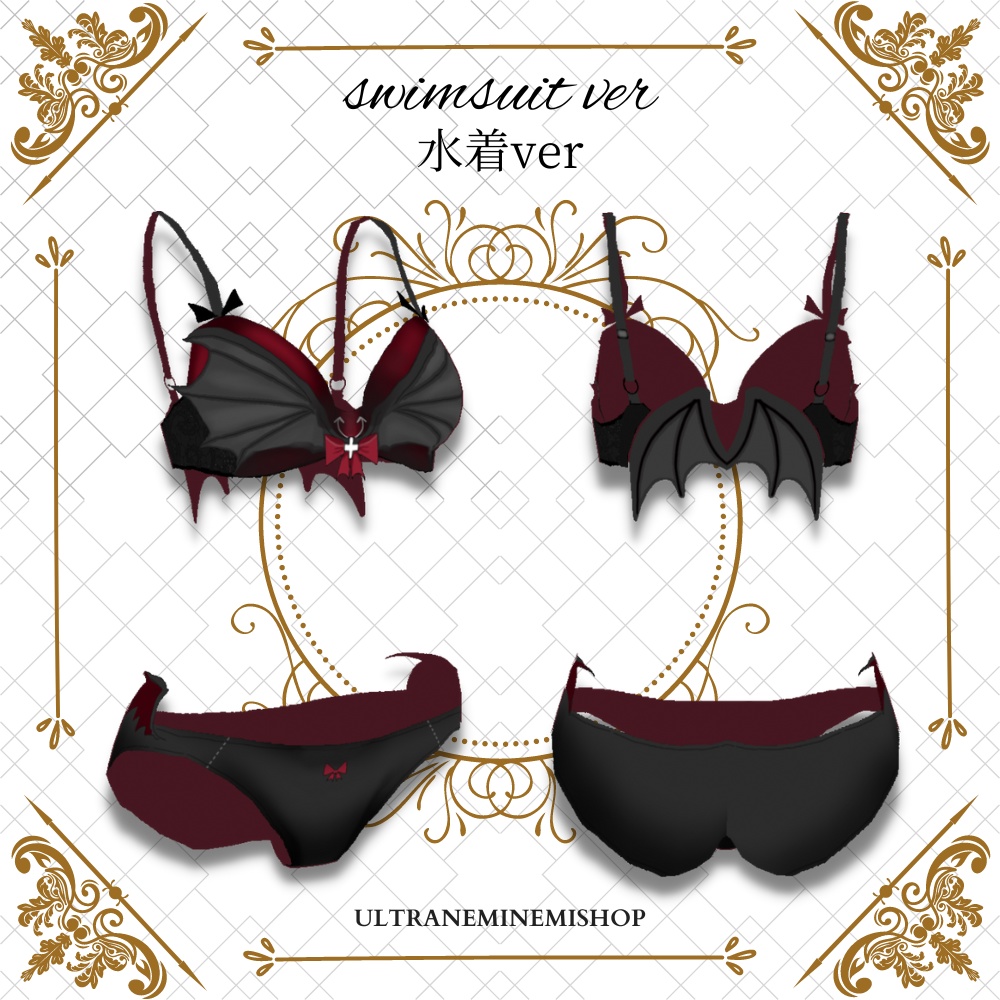【Vroid】天使と悪魔な水着、4点セット