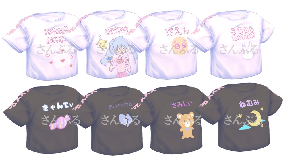 リボン付きミニTシャツ8種類詰め 白黒、水色ピンク【かわいいTシャツシリーズ②】