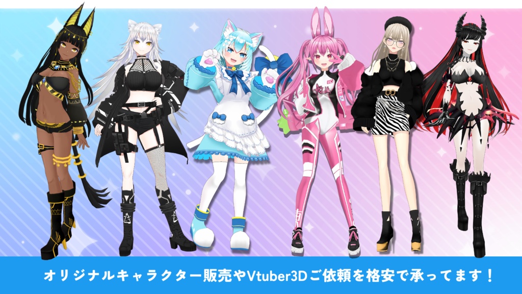 【Vroid】チャイナ服セット