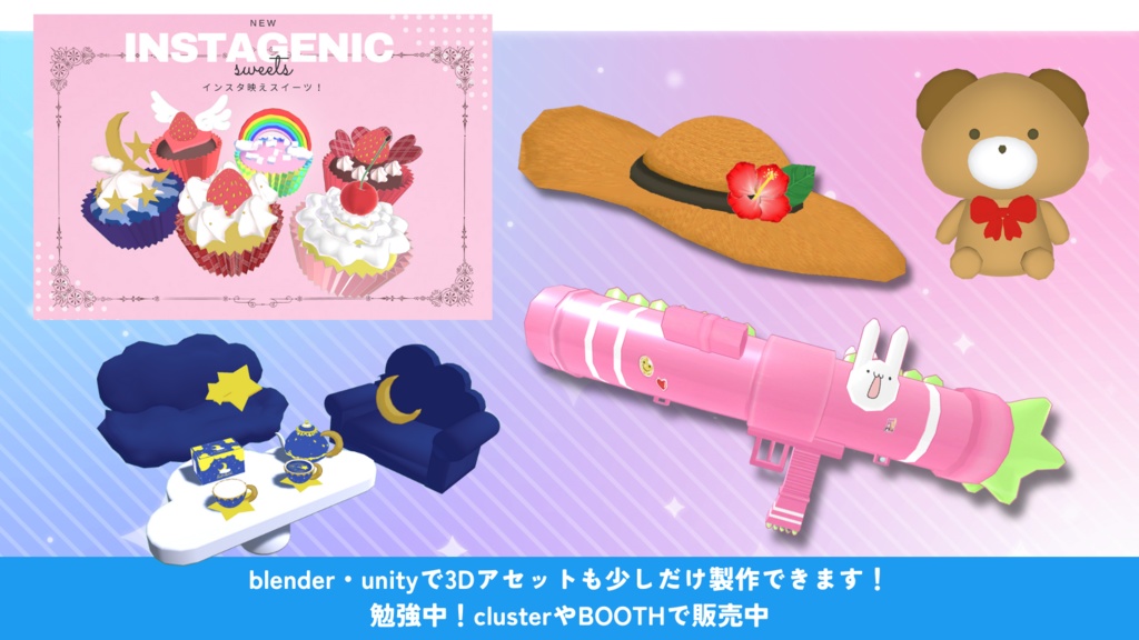 【Vroid】チャイナ服セット