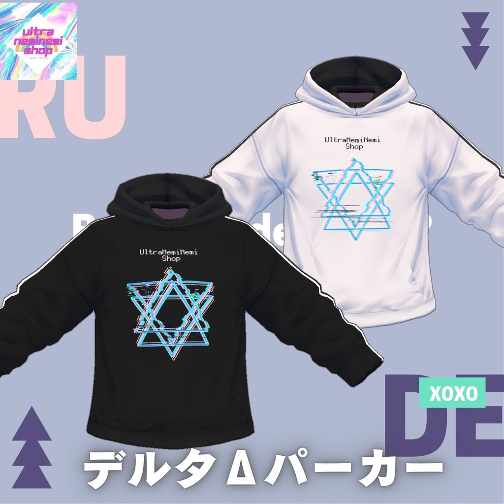 デルタΔパーカー3種6着セット