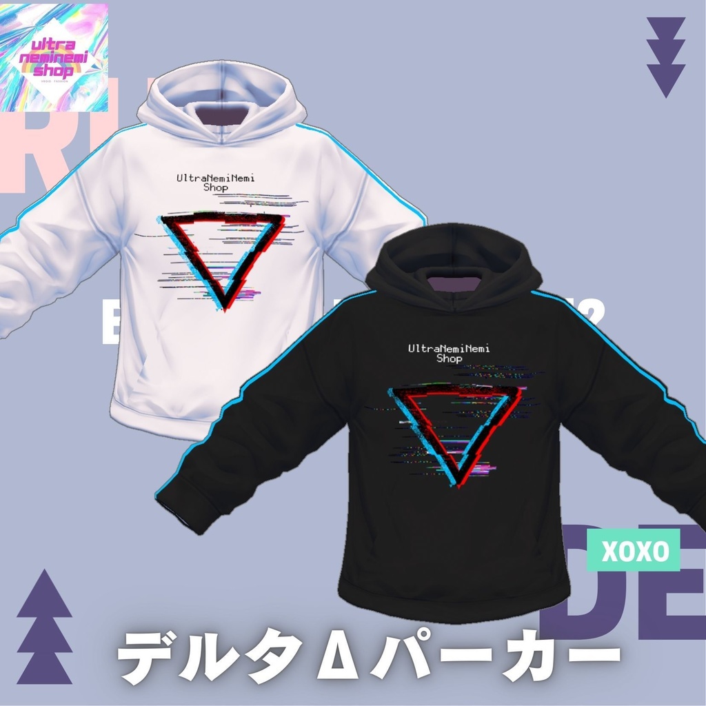 デルタΔパーカー3種6着セット